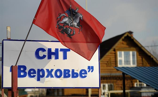 Новый Закон Снт 2022 Год