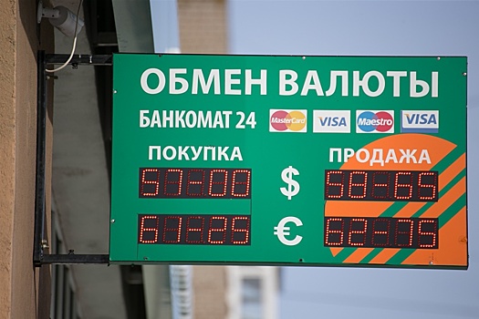 «За сбережения не волнуйтесь»: эксперты из Уфы рассказали, что делать, если рубль падает