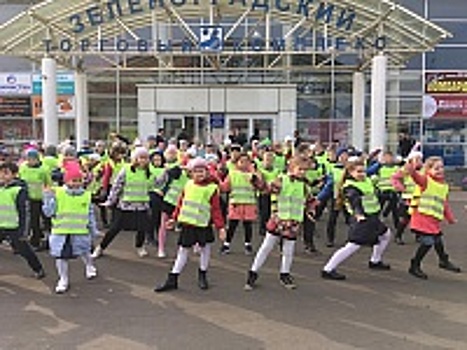 Сотрудники ГИБДД Зеленограда и школьники организовали флэшмоб «Пристегнись, Россия!»