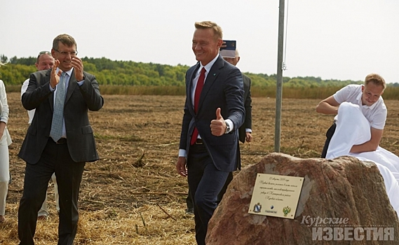 В Курской области началось строительство маслоэкстракционного завода