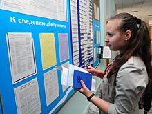«Поздравляем, вы приняты»: как и когда нужно сформировать согласие о зачислении в вуз