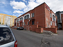 Сбербанк пытается продать здание бывшего офиса