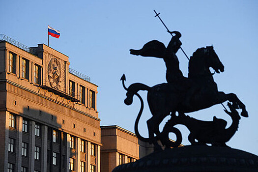 Госдума приняла в I чтении проект бюджета на 2019-2021 годы