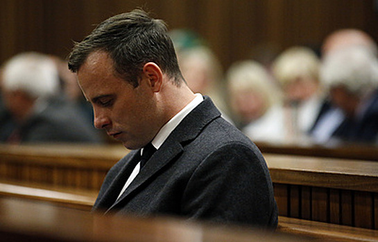 Южноафриканский суд рассмотрит апелляцию прокурора на приговор Писториусу 3 ноября