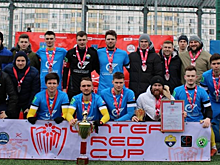 Красногорская команда «Зоркий» заняла второе место на ежегодном турнире Winter Red Cup
