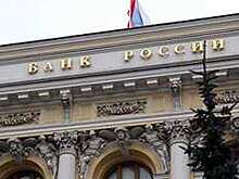 ЦБ сохранил прогноз по росту экономики России в 2018 году на уровне 1-1,5%, в 2019 году — 1,5-2%