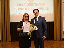 Лучших работников коммунальной сферы наградили в Вологде