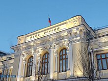 Решение ЦБ названо точкой оптимума для экономики