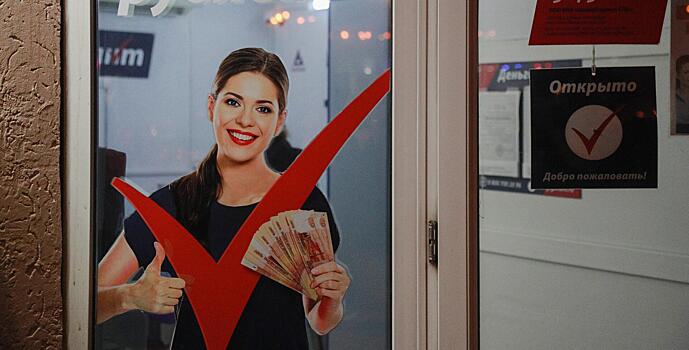 Выплаты по кредитам будут «съедать» более трети доходов россиян