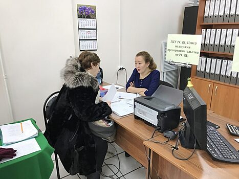 В Якутске провели ярмарку вакансий для женщин