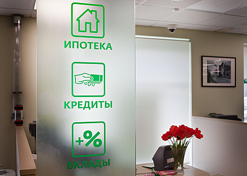 Как проходит расчет между продавцом и покупателем жилья в ипотечной сделке
