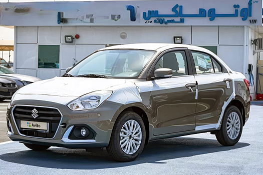 В России появился в продаже маленький седан Suzuki DZire