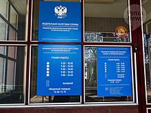 В УФНС проинформировали о планируемом закрытии территориально обособленных рабочих мест в Башмаково и Земетчино