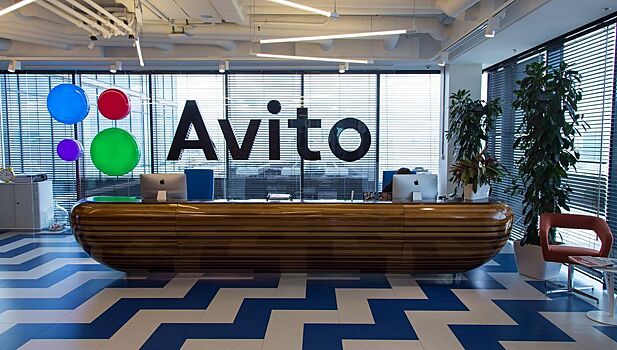 В «Авито» появился раздел с российскими брендами