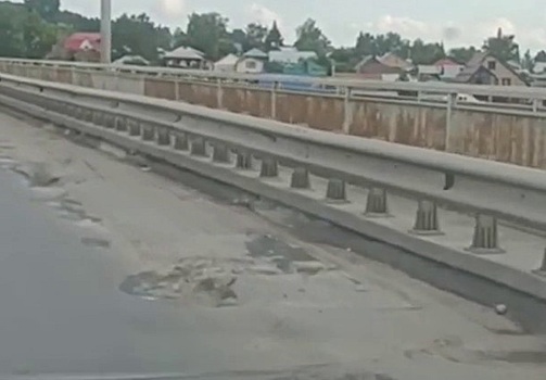 С моста по улице Кирова в Новосибирске «сползает» асфальт