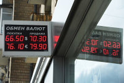 Запущен платежный портал для заемщиков банков с отозванными лицензиями