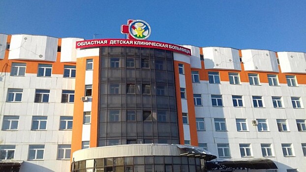 ЧОДКБ получила сертификат Росздравнадзора, подтверждающий соответствие международным стандартам