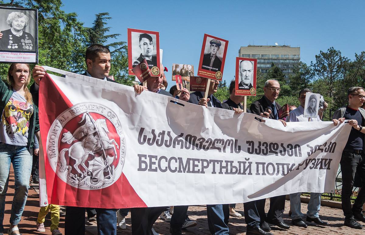 В Грузии основателя аналога «Бессмертного полка» задержали по обвинению в шпионаже