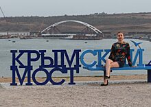 Транспортные мегапроекты в Крыму: жизнь после моста