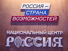В Москве подвели итоги работы Международного волонтерского корпуса 80-летия Победы