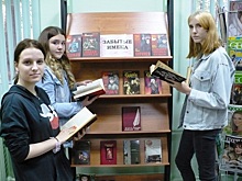 Библиотечный центр «Южный»: выставка-рекомендация «Забытые имена»
