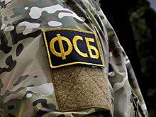 Три офицера ФСБ арестованы по обвинению в крупном мошенничестве