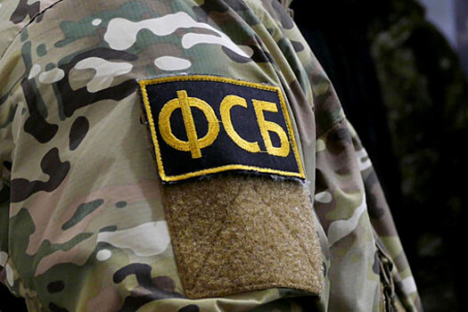 ФСБ пресекла теракт в Москве
