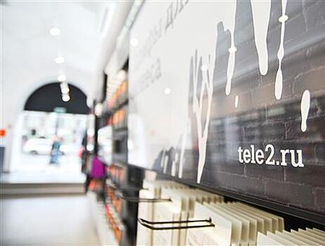 Tele2 снизила стоимость корпоративных тарифов для самарских предпринимателей