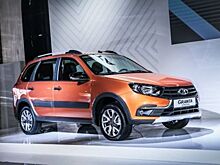 АвтоВАЗ начал отгрузку внедорожной Lada Granta