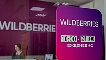 Wildberries может выпустить свою банковскую карту