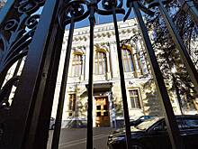 ЦБ ужесточил для банков условия выдачи потребительских кредитов