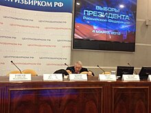 Чуров сообщил о хакерской атаке на сайт ЦИК из США