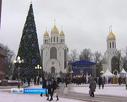На главной площади Калининграда прошли рождественские гуляния