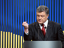 Доходы Порошенко снизились в шесть раз