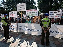 СБУ опубликовала список попавших под «церковные» санкции СНБО священнослужителей