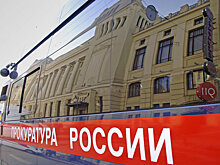 Прокуратура предупредила об ответственности за участие в акции 27 июля