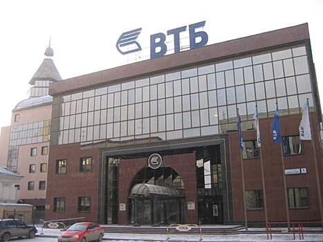 ВТБ разместил «народные» облигации на 15 млрд рублей