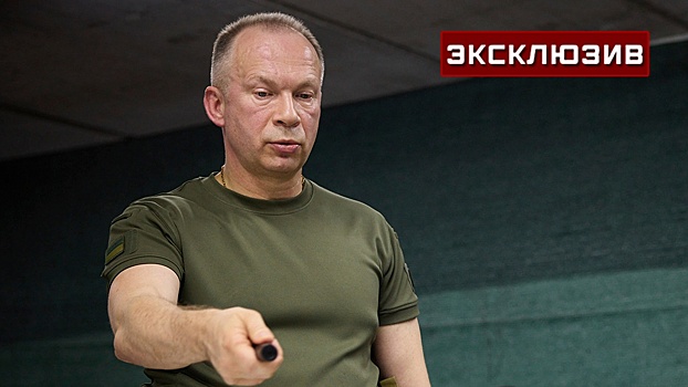 Политолог Корнилов рассказал, почему Сырского выбрали на замену Залужного