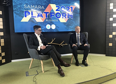 В Самаре стартовал ежегодный форум "Самарская платформа развития бизнеса"