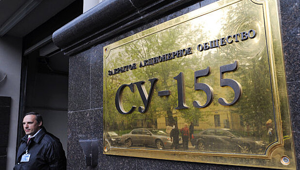 Роскап назвал причину обысков в офисе "СУ-155"