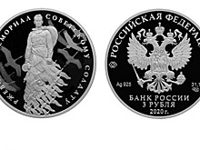 К празднику Победы выпущена монета с Ржевским мемориалом