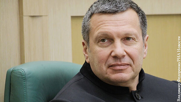 Соловьев отреагировал на осуждение Госдепом задержания экстремистов в Крыму
