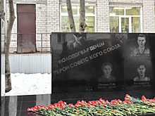 На территории казанской гимназии открыли мемориал героям-молодогвардейцам