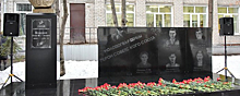 На территории казанской гимназии открыли мемориал героям-молодогвардейцам