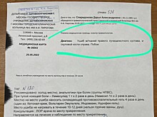 «Знаете, как звенит в ушах, когда бьют по лицу»: скандал с владелицей ювелирного бренда DARVOL Дарьей Спиридоновой набирает обороты