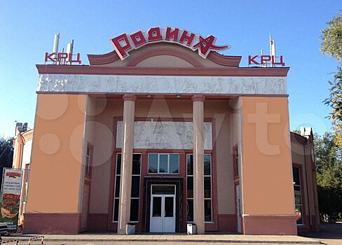 Знаменитая «Родина» в Энгельсе продаётся за 50 млн рублей