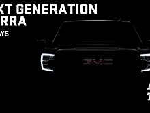 GMC Sierra дразнит публику тизером перед дебютом