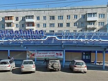 Залоги Юникредит банка в «Аквамаркете» выставлены на продажу