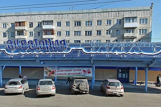 Залоги Юникредит банка в «Аквамаркете» выставлены на продажу