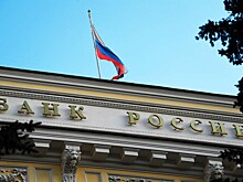 В ЦБ спрогнозировали замедление роста экономики России